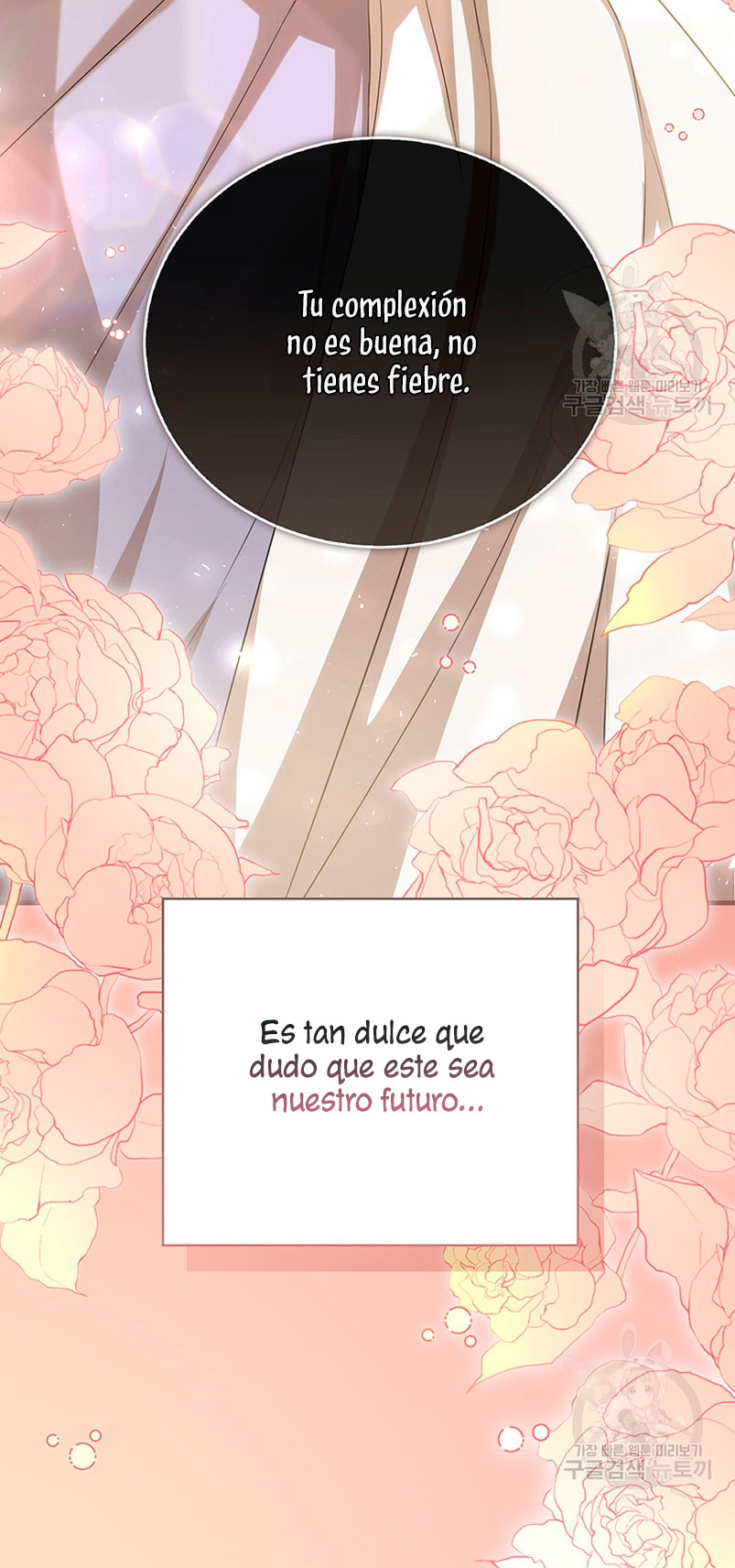 Peony: Vi un futuro con el Gran Duque asesino  Capitulo 21 page 52