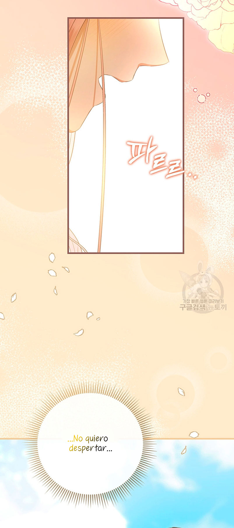 Peony: Vi un futuro con el Gran Duque asesino  Capitulo 21 page 53