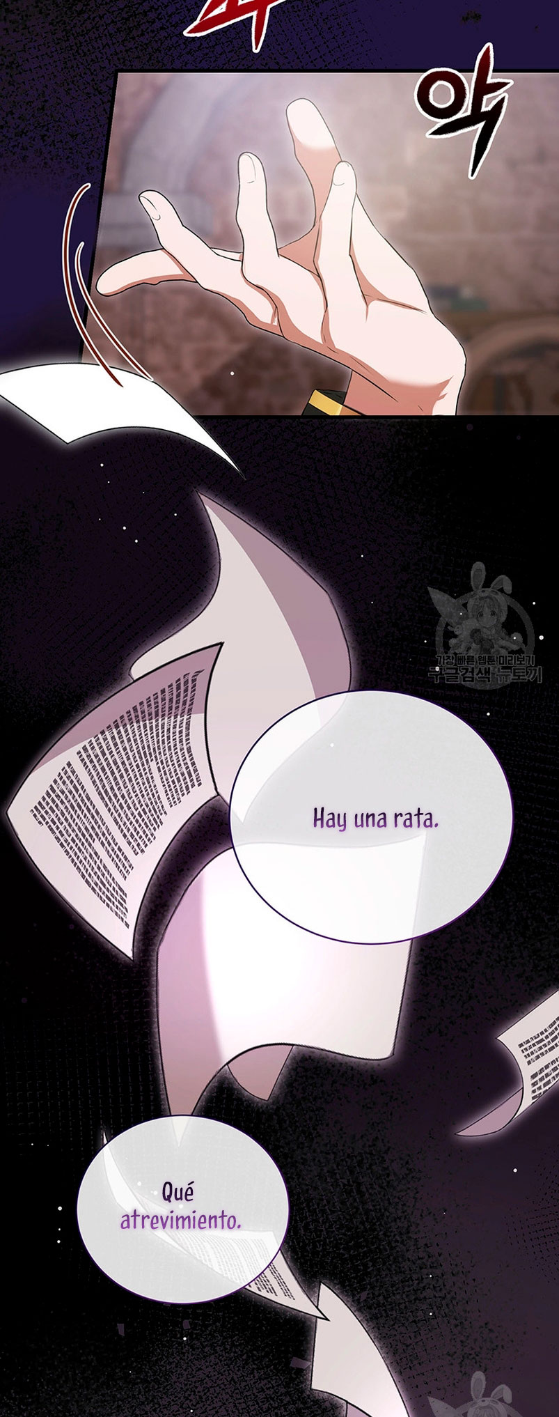 Peony: Vi un futuro con el Gran Duque asesino  Capitulo 21 page 8