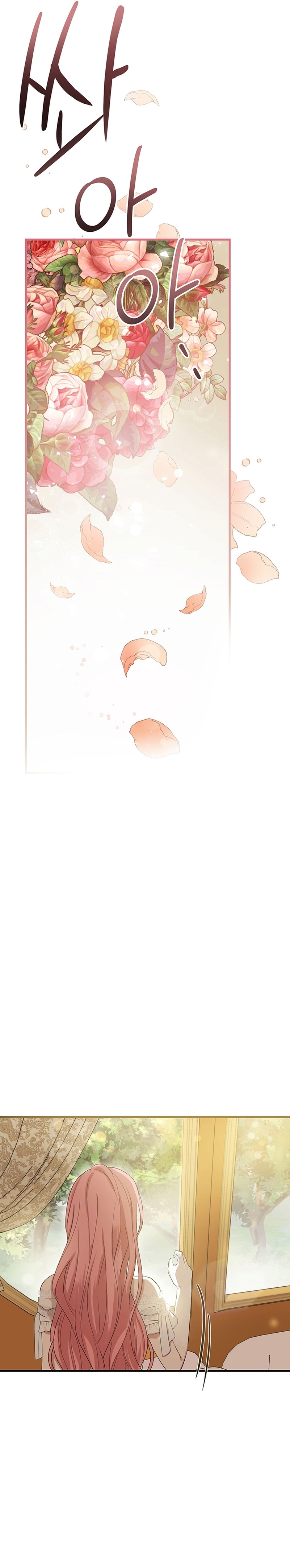 Peony: Vi un futuro con el Gran Duque asesino  Capitulo 4 page 31