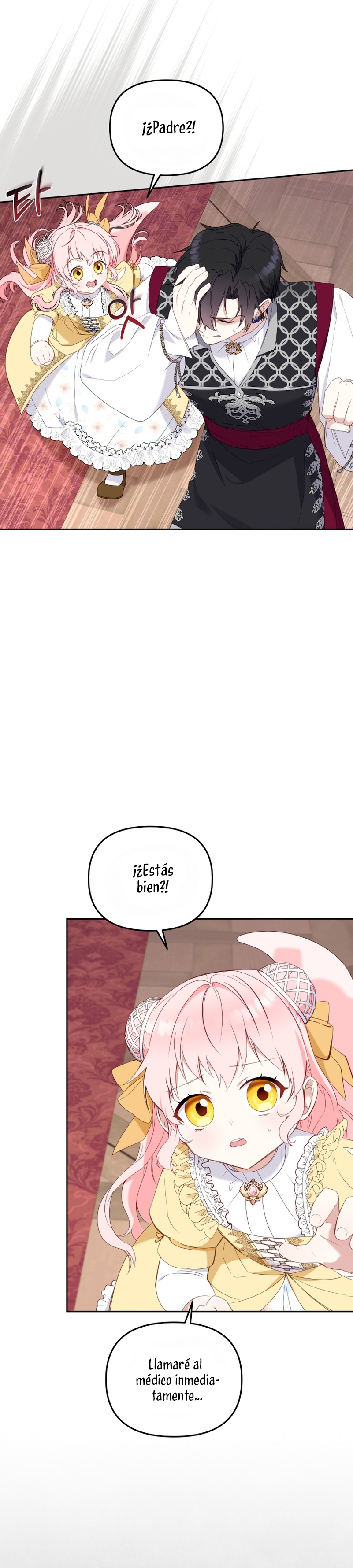 Estoy siendo criada por villanos Capítulo 42 page 15