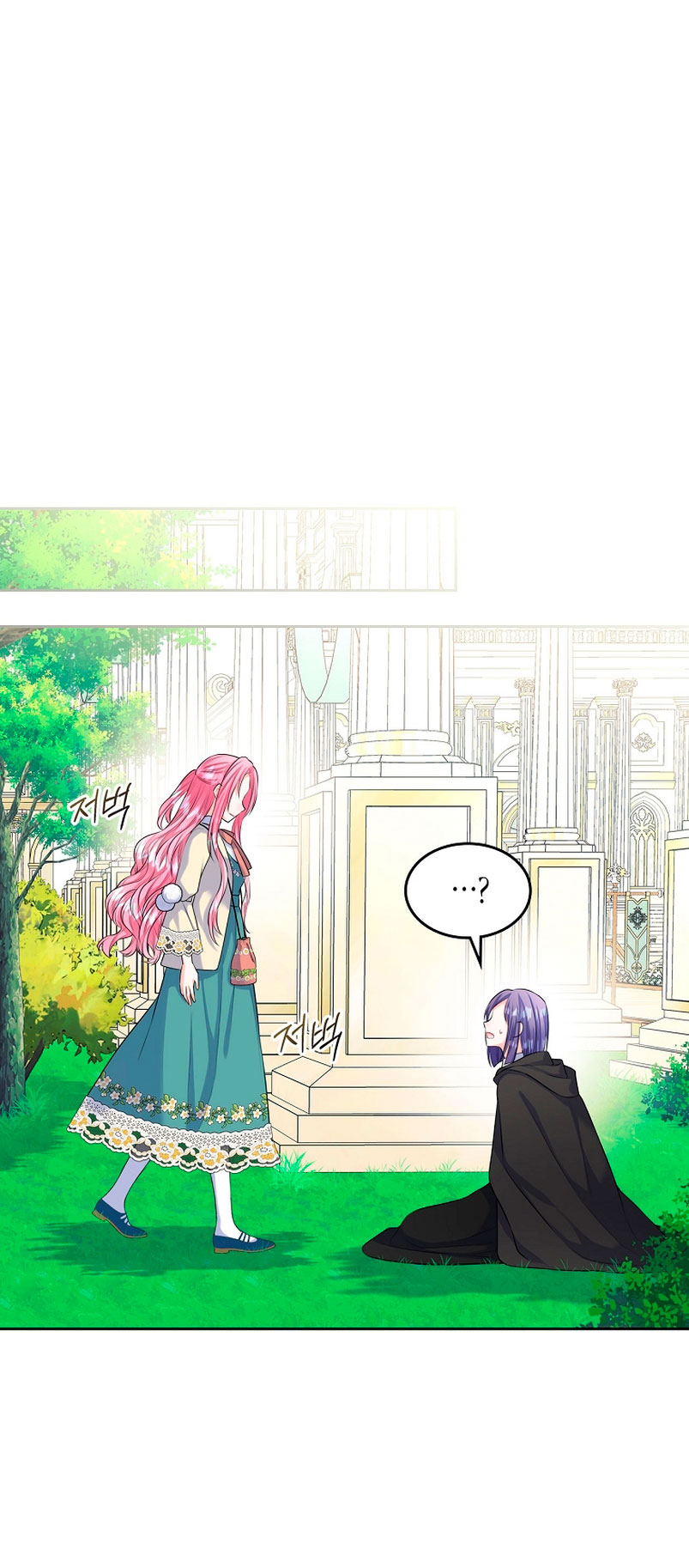 Me divorciaré del hermano Siscon de la protagonista femenina  Capitulo 7 page 54