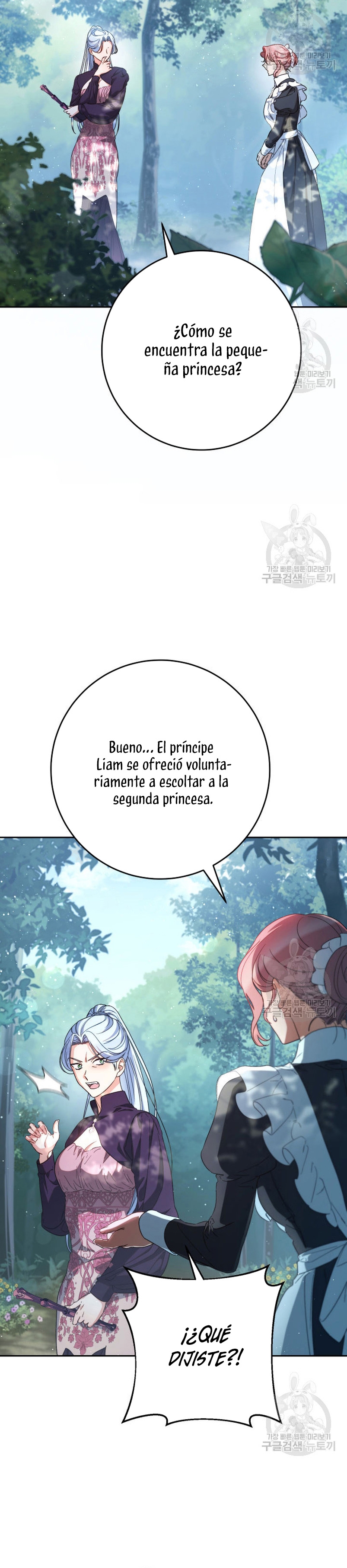 Criaré bien a mi hermana pequeña Capítulo 42 page 5