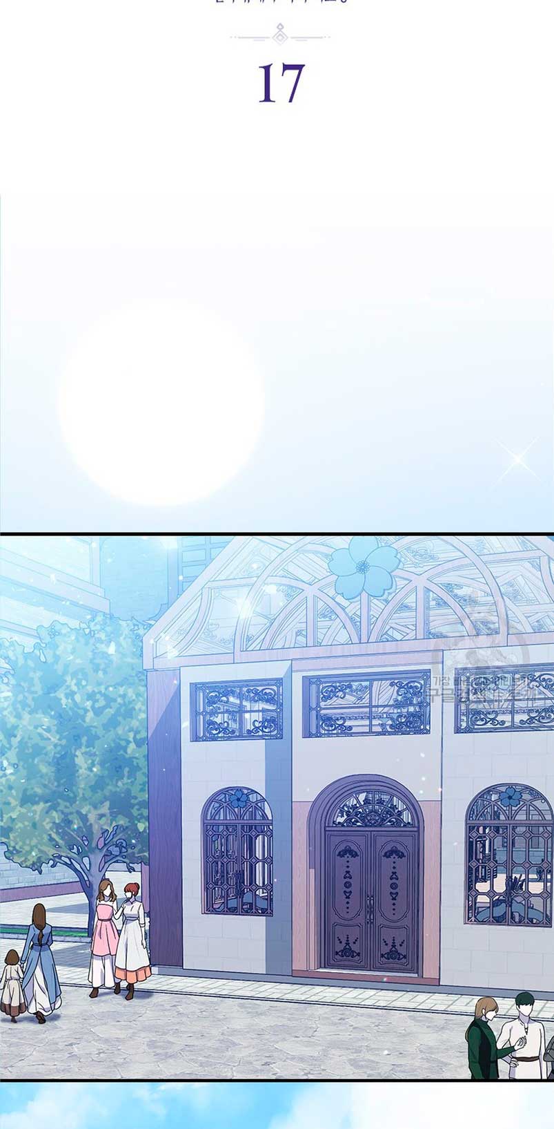 Tomé la palabra de mi esposo y me hice de un amante  Capitulo 17 page 12