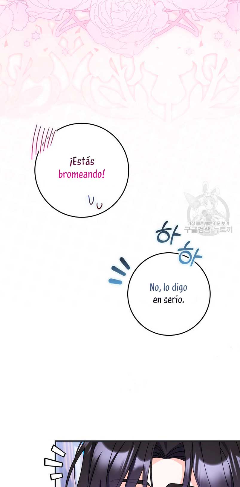 Tomé la palabra de mi esposo y me hice de un amante  Capitulo 17 page 58