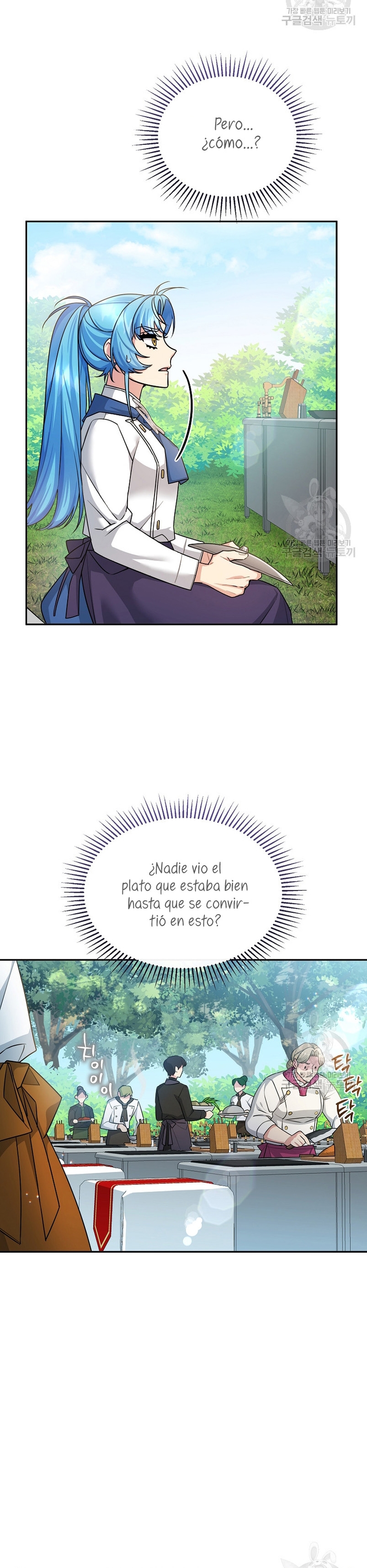 A pesar de que soy una villana, soy muy buena cocinando Capítulo 21 page 12