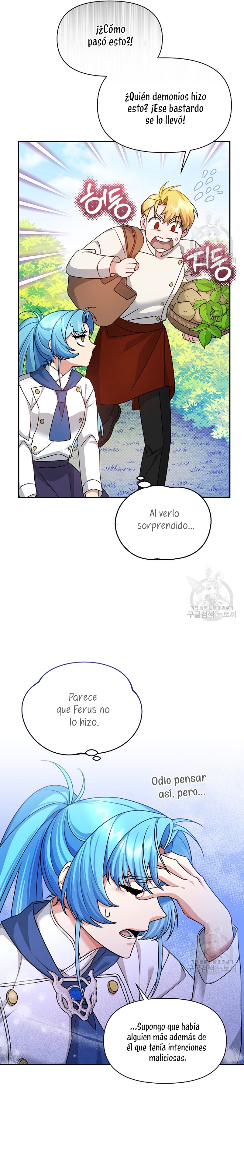 A pesar de que soy una villana, soy muy buena cocinando Capítulo 21 page 14