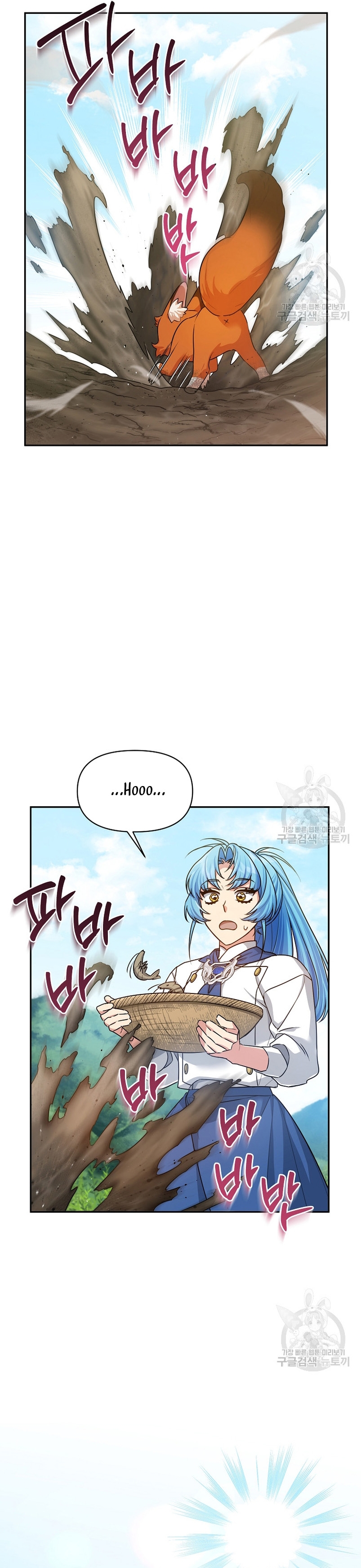 A pesar de que soy una villana, soy muy buena cocinando Capítulo 21 page 28