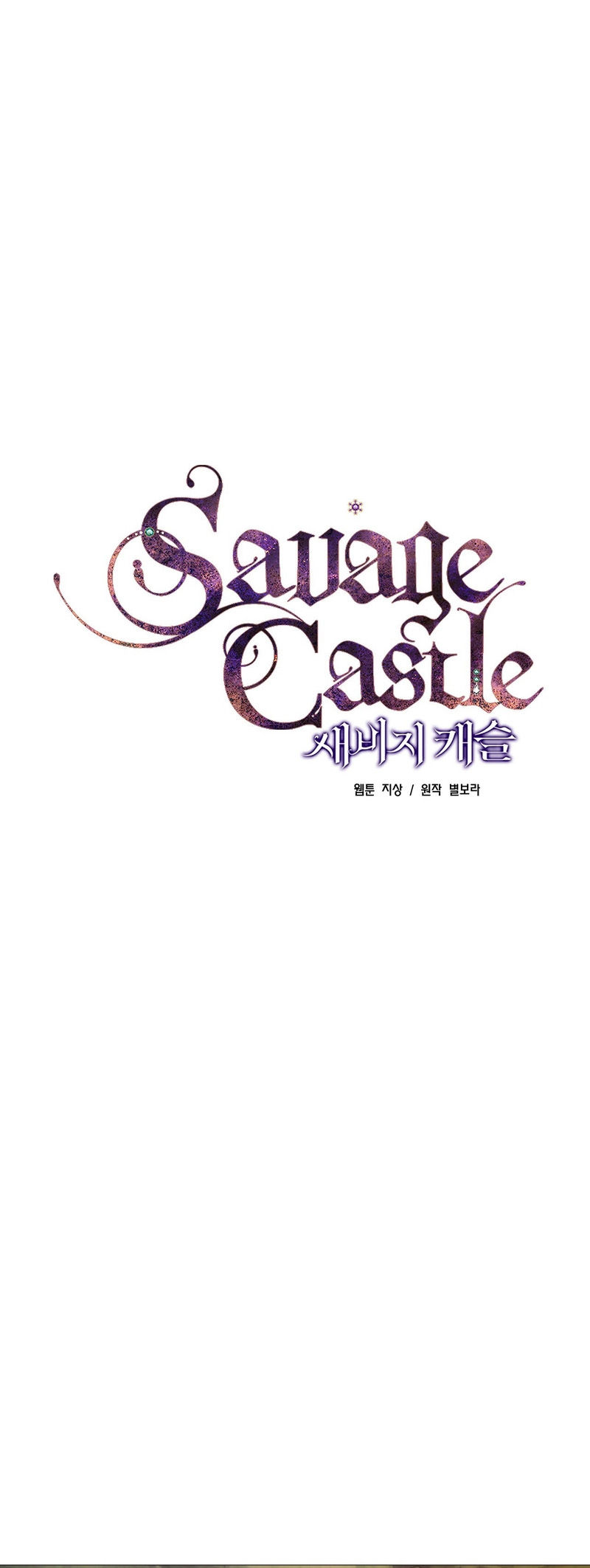 Castillo Salvaje  Capitulo 5 page 2