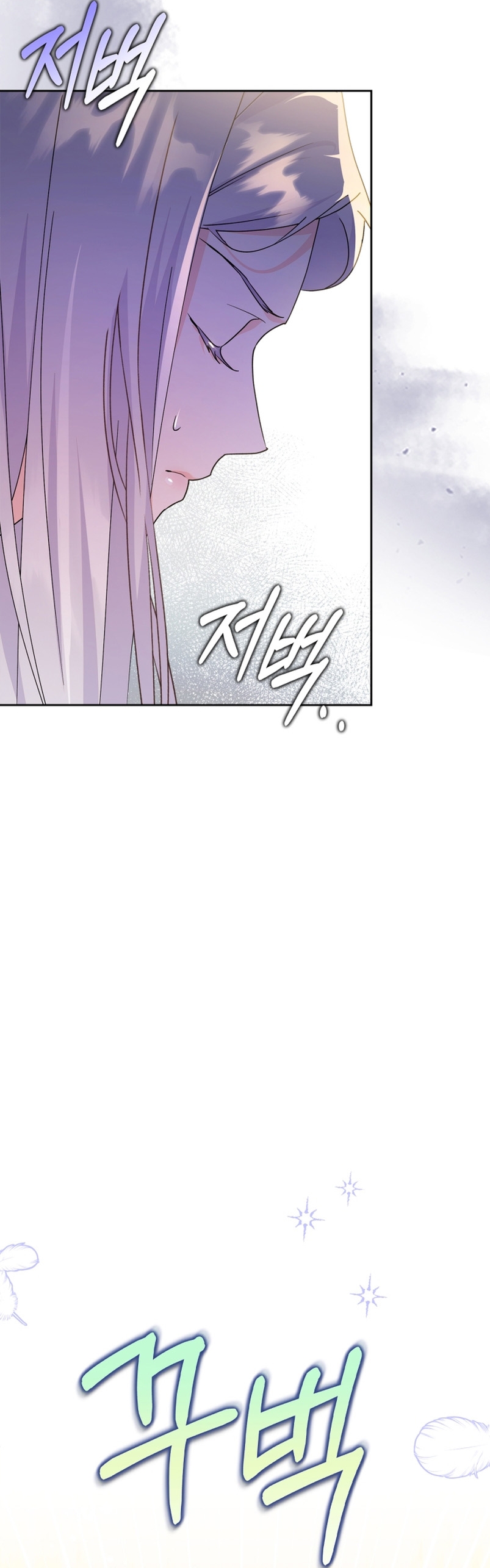 Me convertí en la sierva del tirano  Capitulo 5 page 5