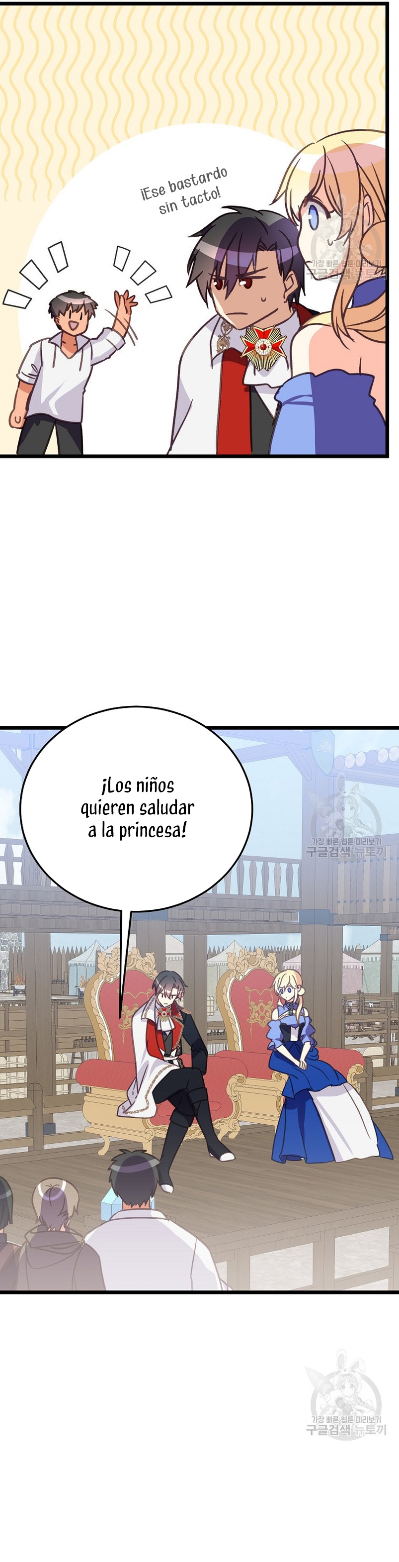 Enseñando modales a un tirano Capítulo 24 page 15