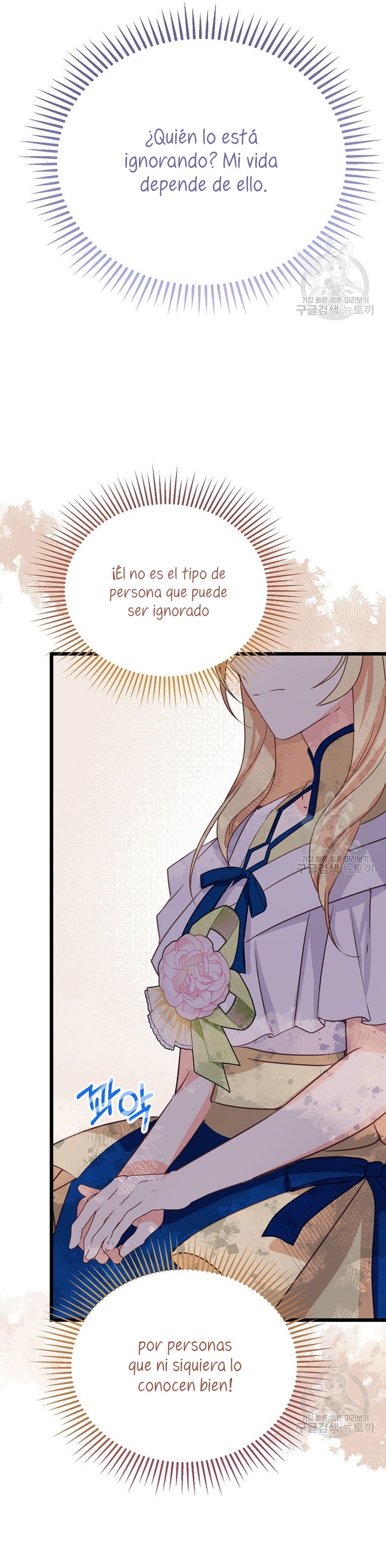 Enseñando modales a un tirano Capítulo 24 page 30