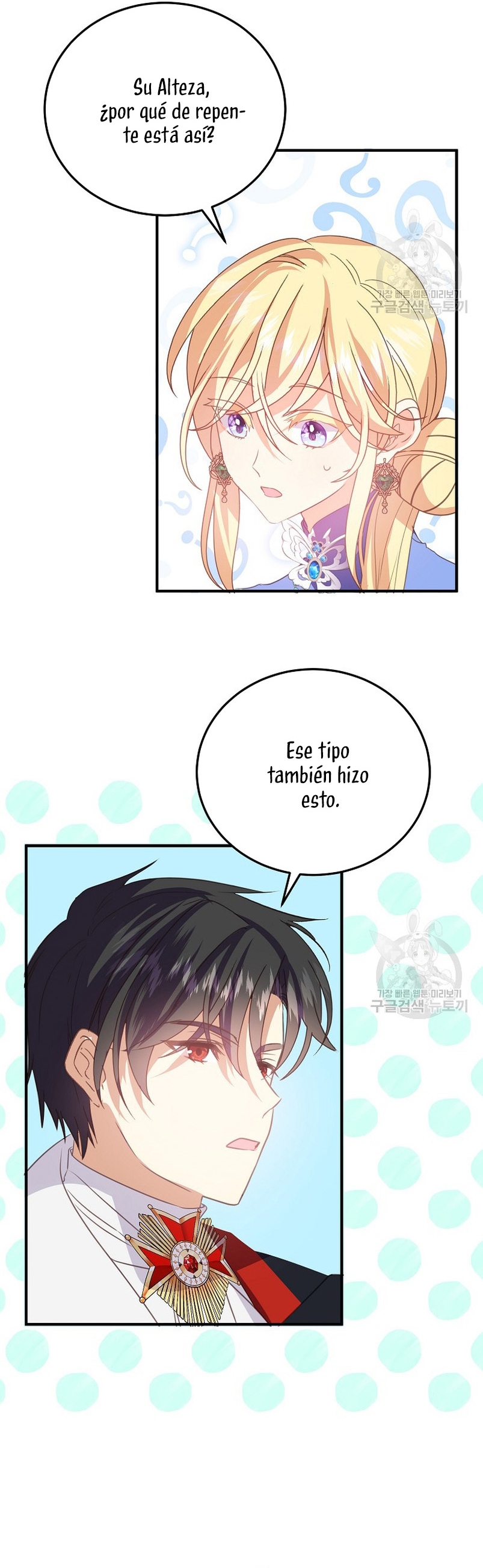 Enseñando modales a un tirano Capítulo 24 page 6