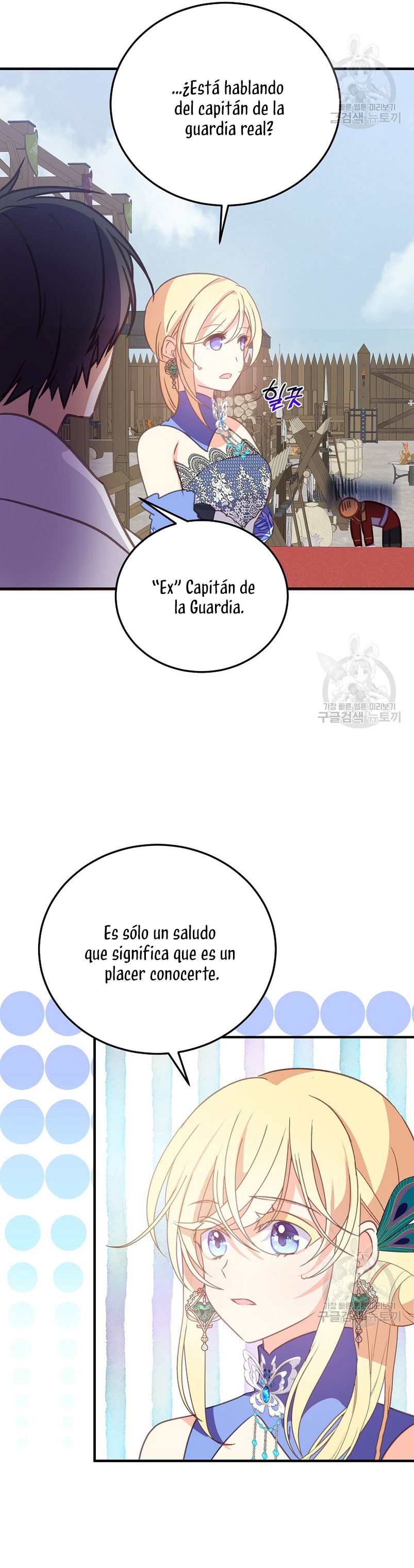 Enseñando modales a un tirano Capítulo 24 page 7