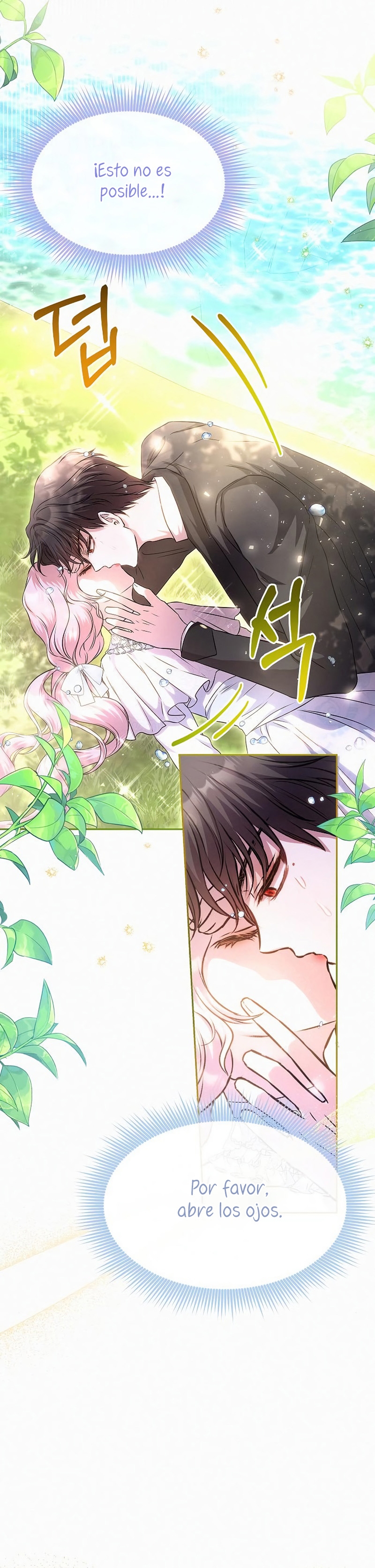 Tal vez me casé con la persona equivocada Capítulo 15 page 11