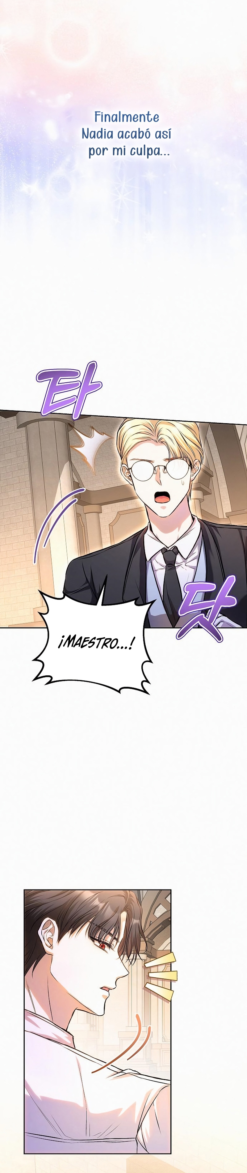 Tal vez me casé con la persona equivocada Capítulo 15 page 29