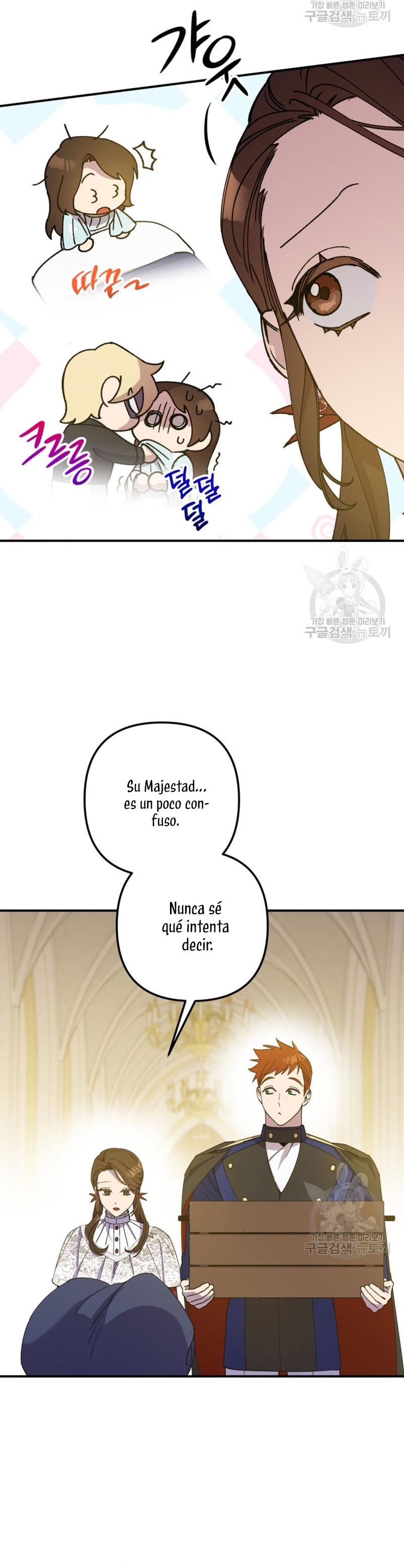 Su Majestad, deténgase ahora Capítulo 16 page 6