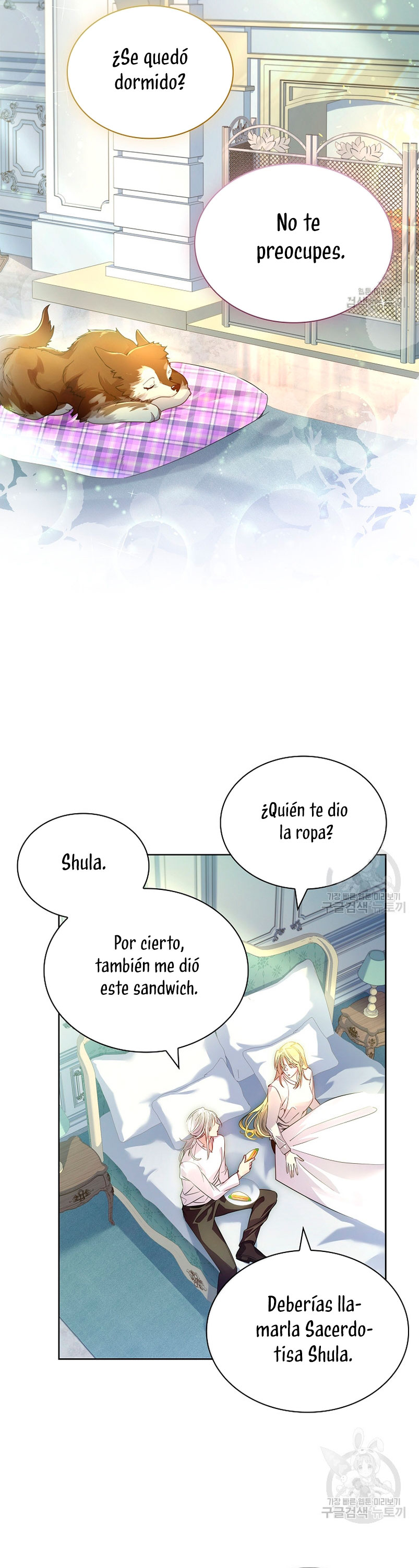 Malcrié a un zorro de nueve colas  Capitulo 18 page 24