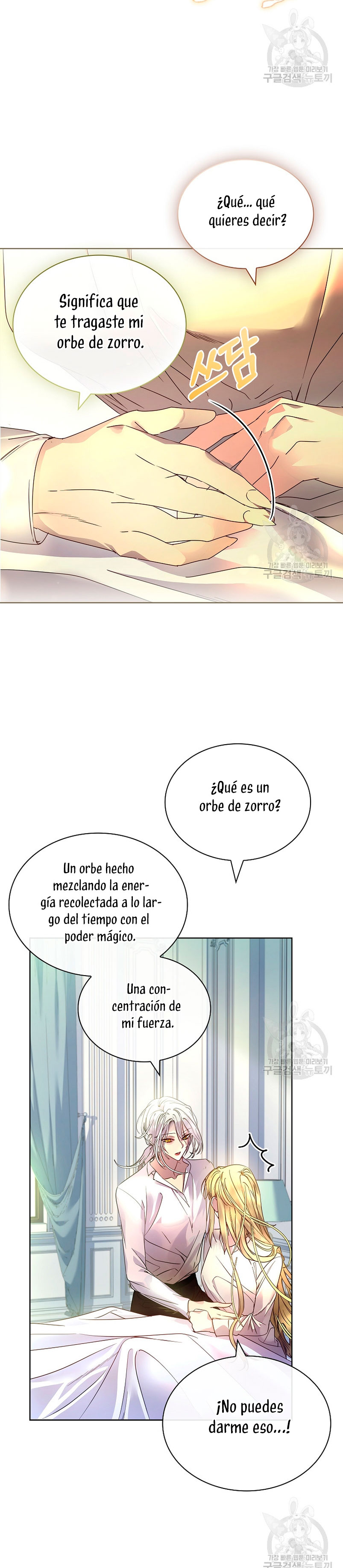 Malcrié a un zorro de nueve colas  Capitulo 18 page 27