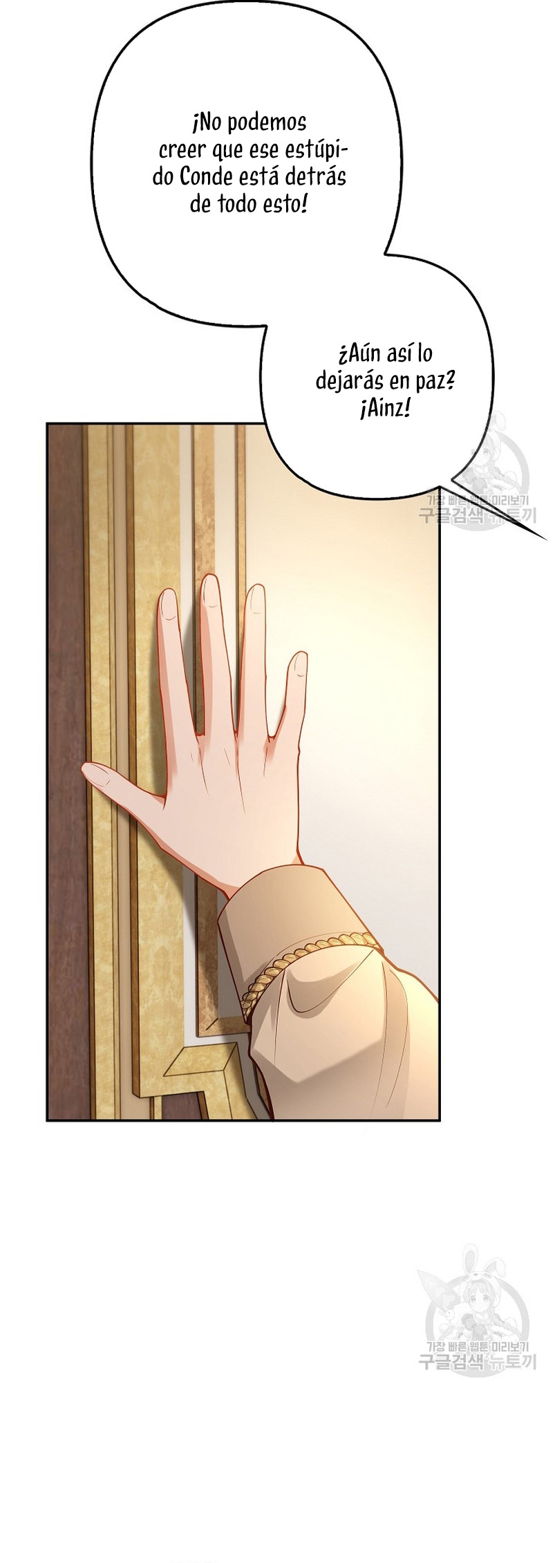 Terminé criando a los hijos de los protagonistas Capítulo 21 page 13