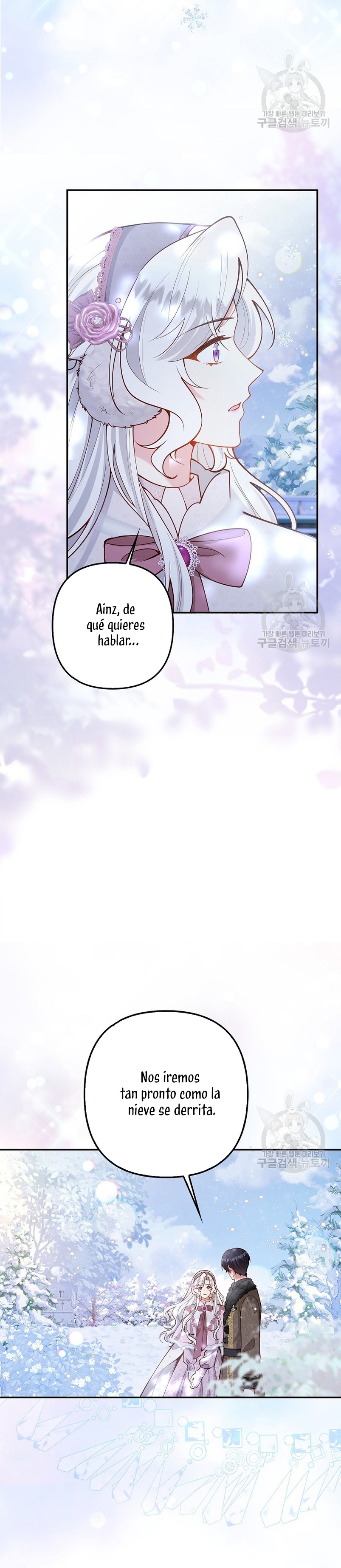 Terminé criando a los hijos de los protagonistas Capítulo 21 page 23
