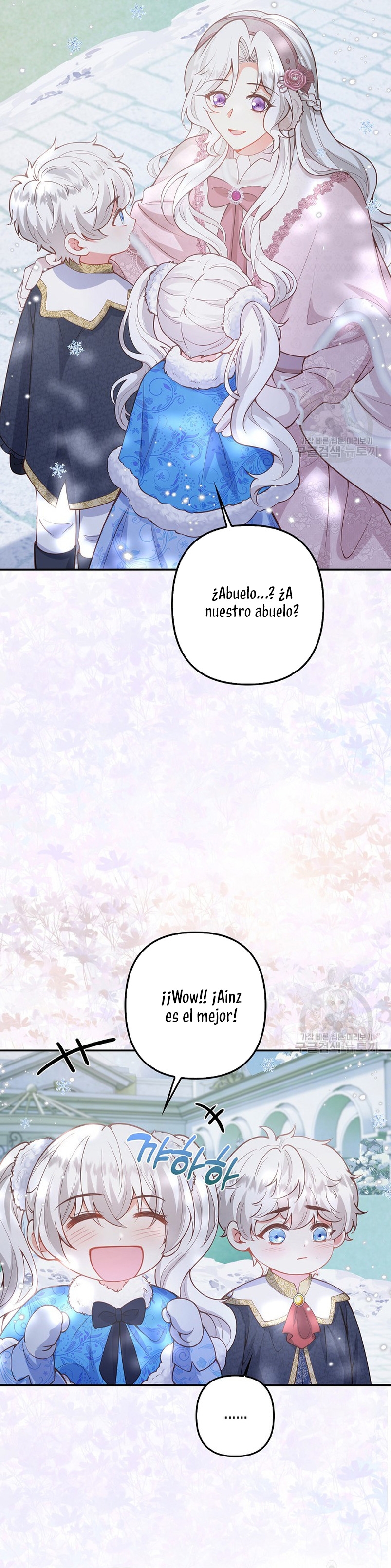Terminé criando a los hijos de los protagonistas Capítulo 21 page 34