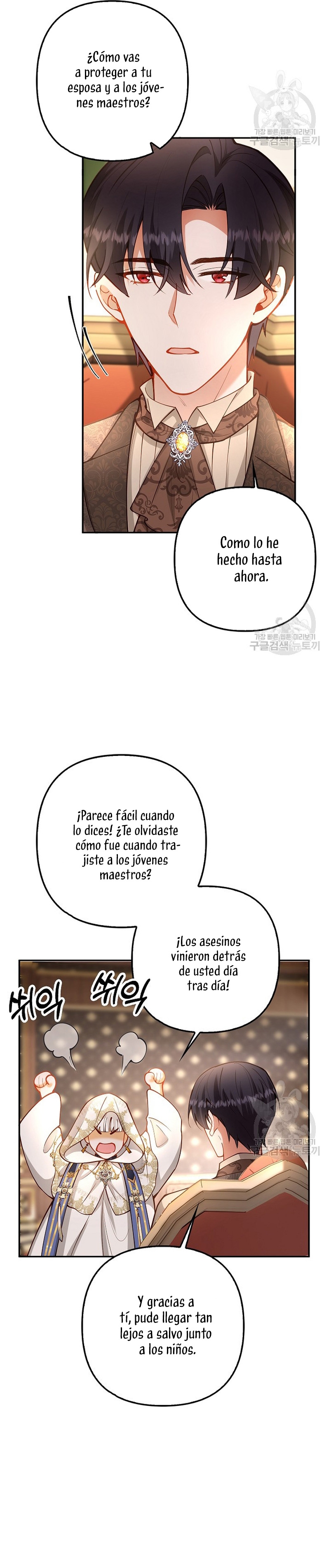 Terminé criando a los hijos de los protagonistas Capítulo 21 page 6