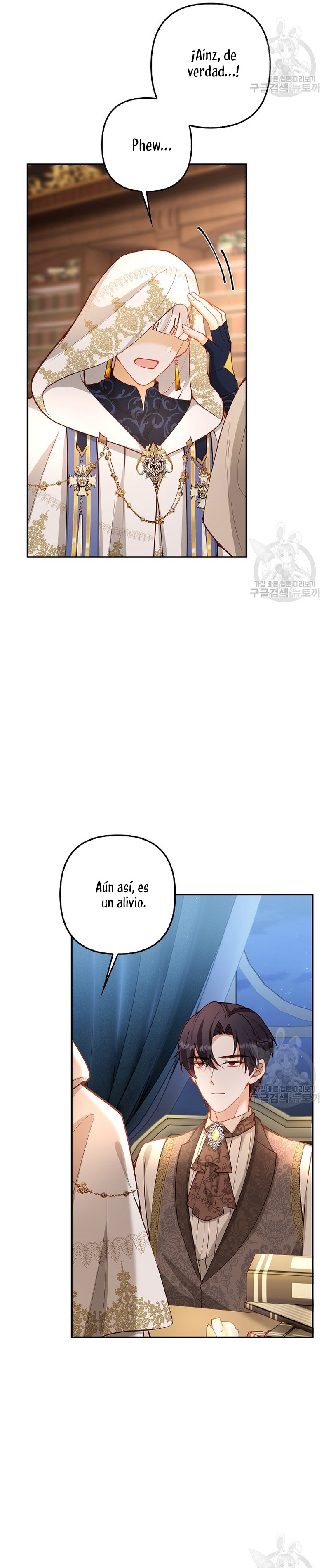 Terminé criando a los hijos de los protagonistas Capítulo 21 page 7