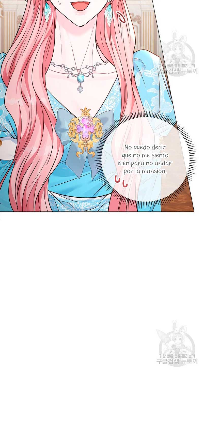 Marido tirano, con la que estás obsesionado está en otra parte  Capitulo 19 page 27