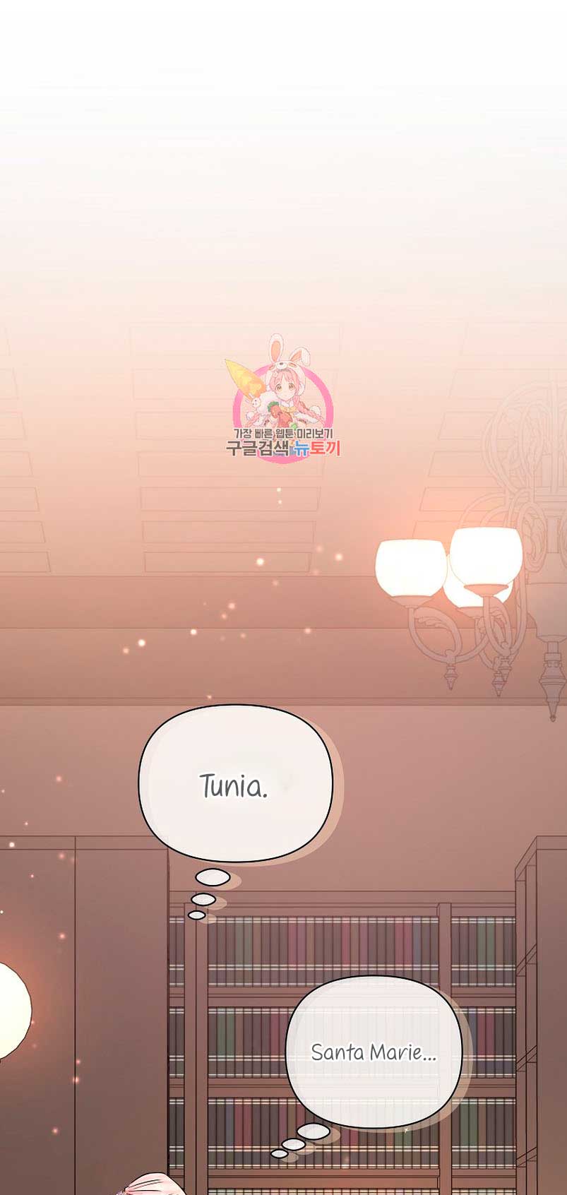 Marido tirano, con la que estás obsesionado está en otra parte  Capitulo 19 page 2