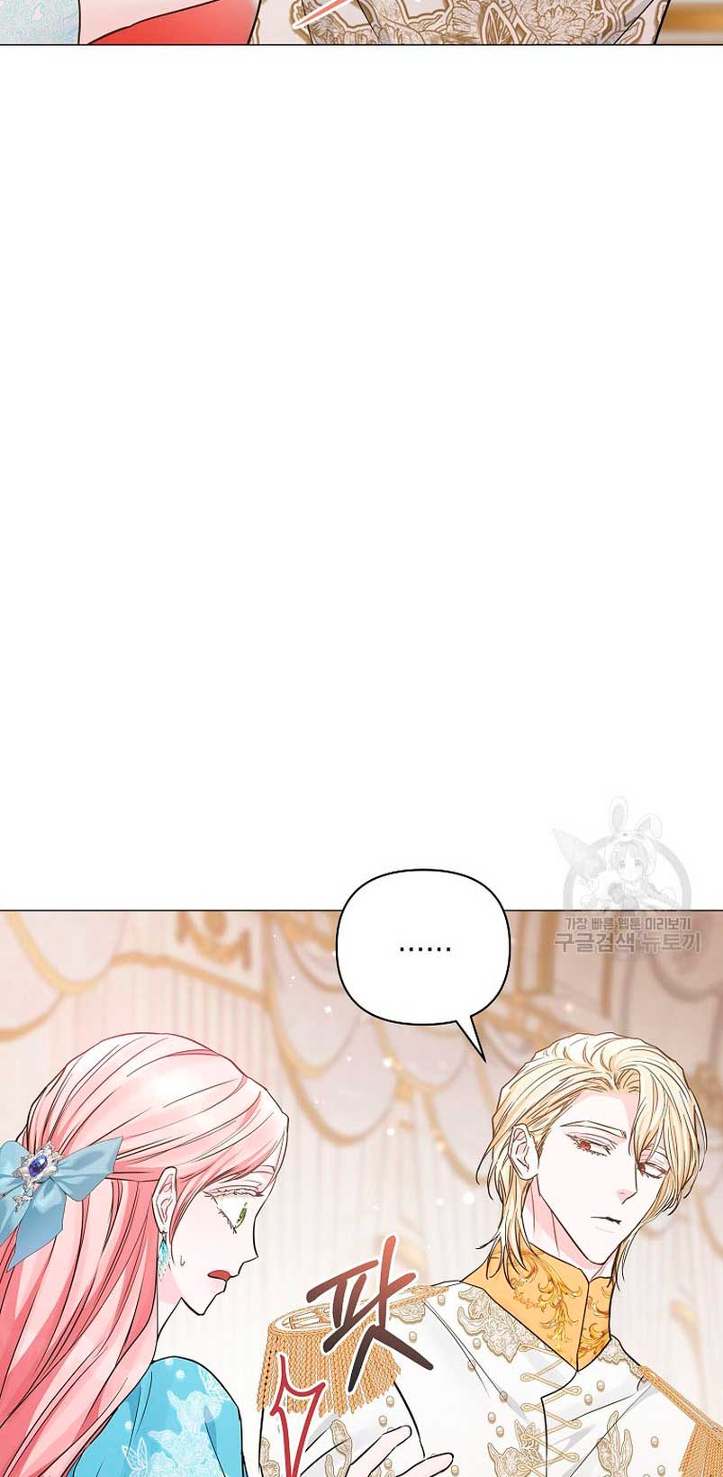 Marido tirano, con la que estás obsesionado está en otra parte  Capitulo 19 page 30