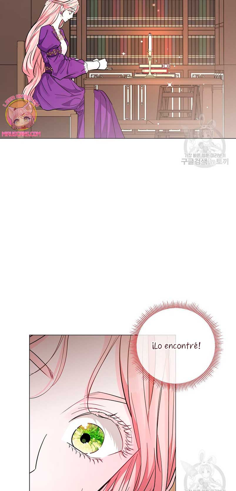 Marido tirano, con la que estás obsesionado está en otra parte  Capitulo 19 page 3
