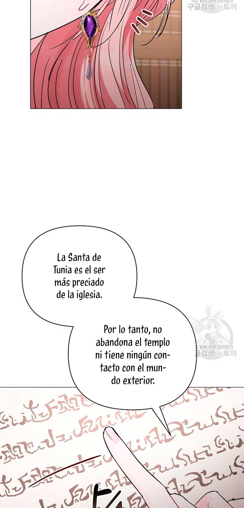 Marido tirano, con la que estás obsesionado está en otra parte  Capitulo 19 page 4