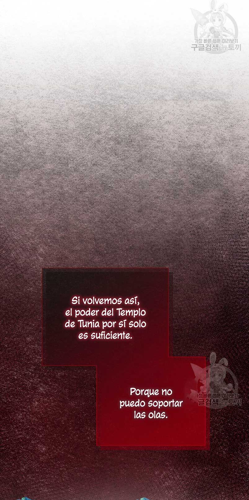 Marido tirano, con la que estás obsesionado está en otra parte  Capitulo 19 page 63