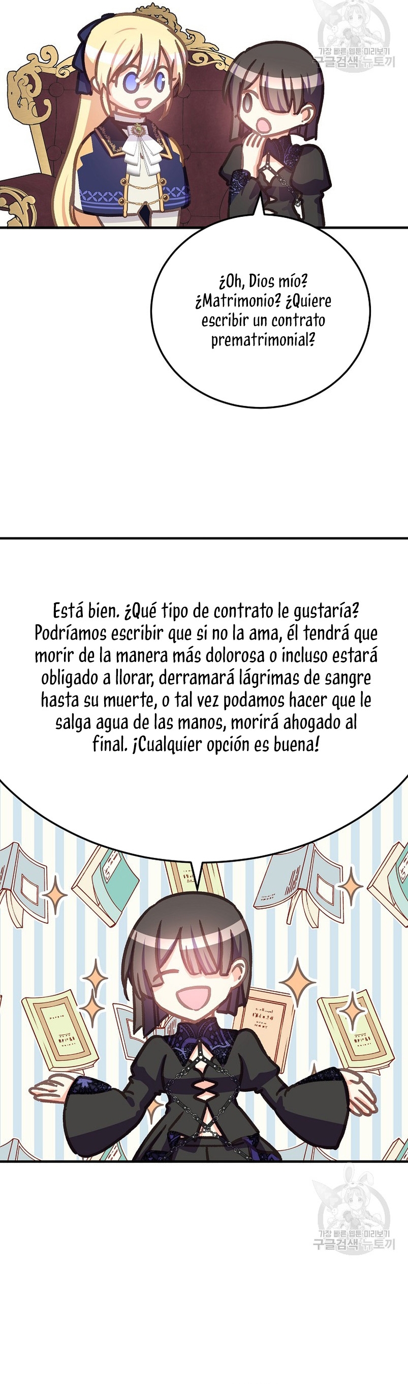 Enseñando modales a un tirano Capítulo 27 page 9