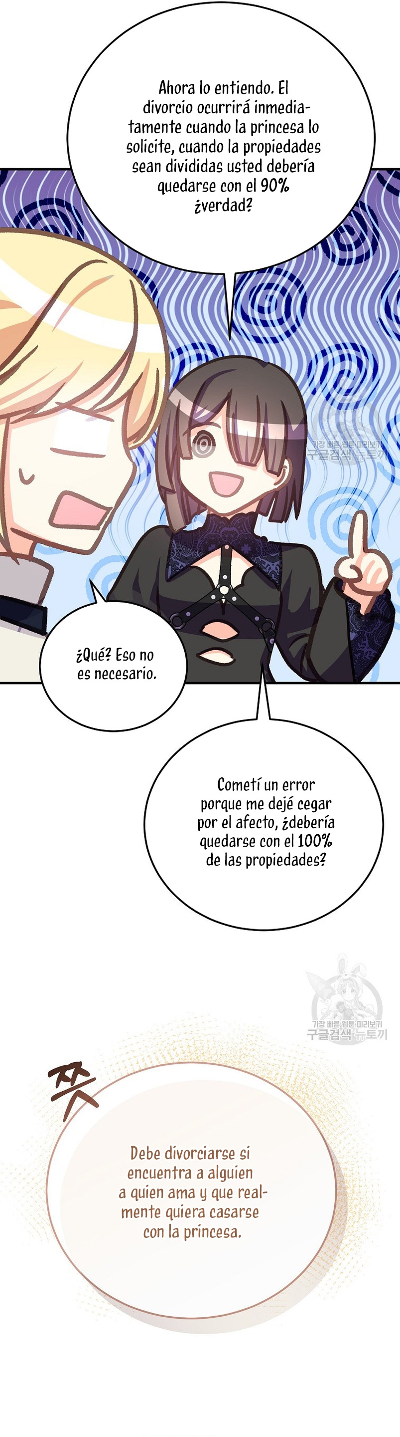 Enseñando modales a un tirano Capítulo 27 page 11