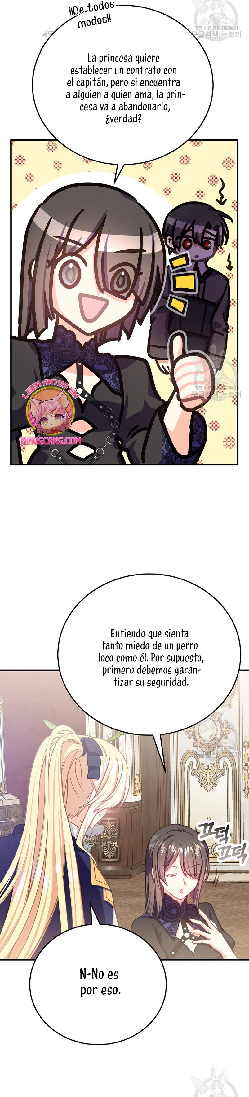 Enseñando modales a un tirano Capítulo 27 page 17