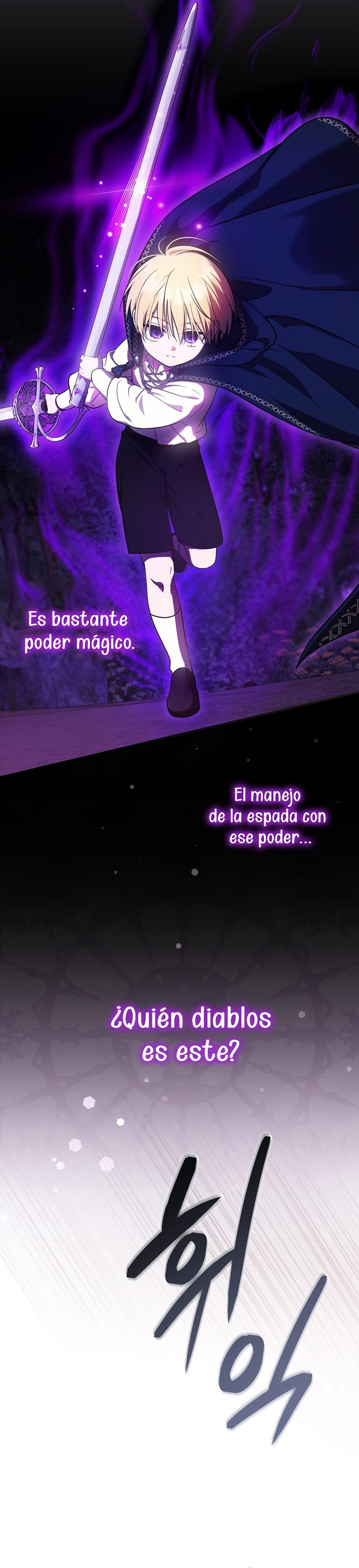 Esta es la primera vez que soy amada  Capitulo 5 page 21