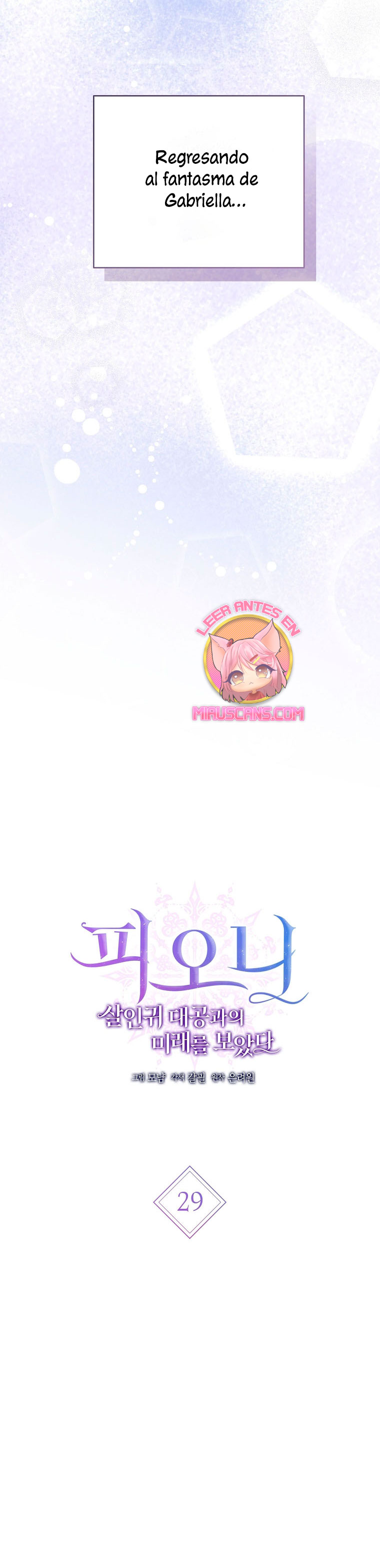 Peony: Vi un futuro con el Gran Duque asesino Capítulo 29 page 12