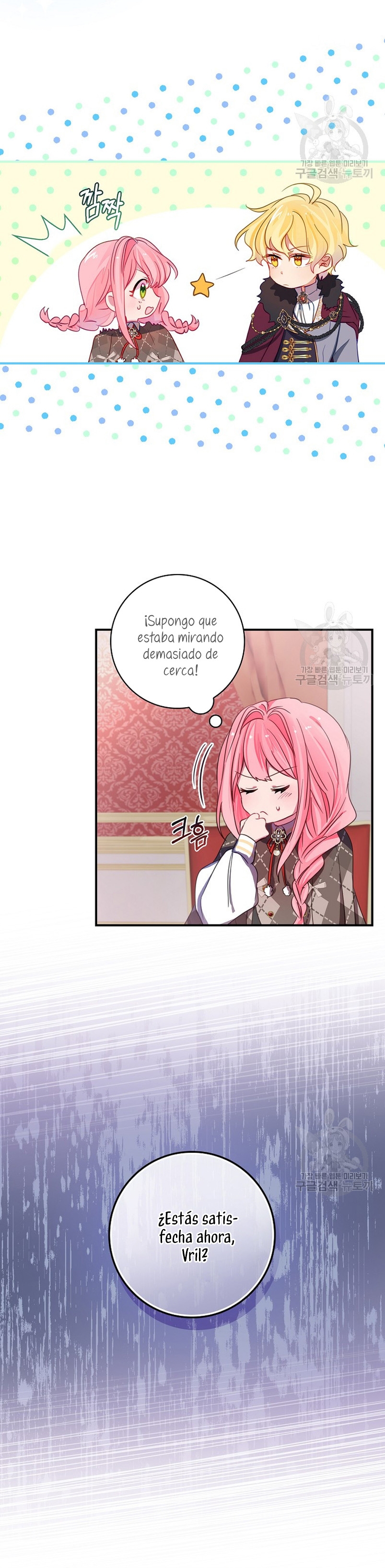 No quiero tener un hijo del protagonista masculino  Capitulo 4 page 25
