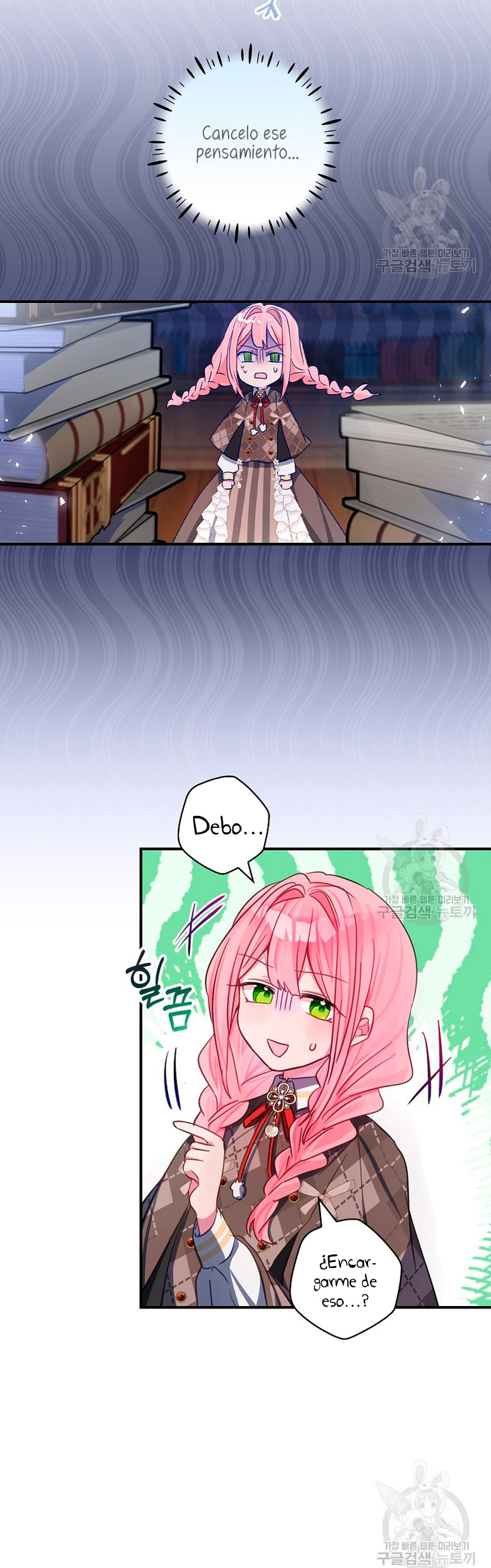 No quiero tener un hijo del protagonista masculino  Capitulo 5 page 23