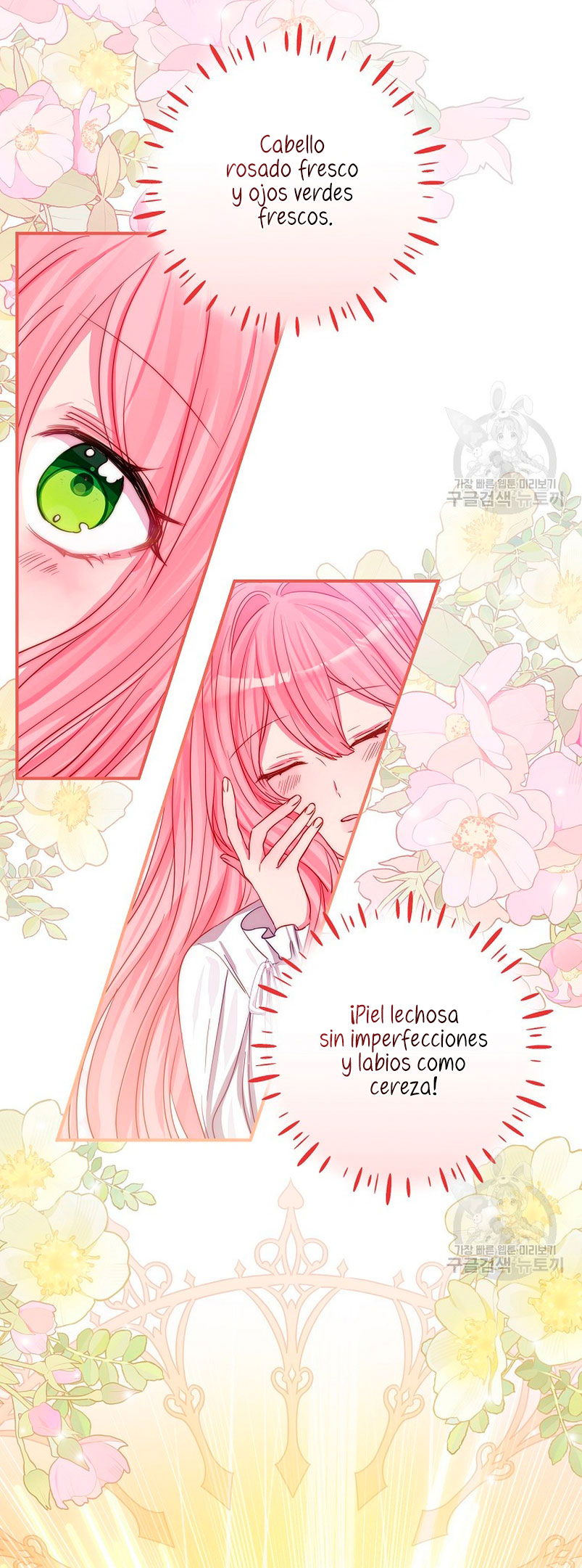 No quiero tener un hijo del protagonista masculino  Capitulo 6 page 16