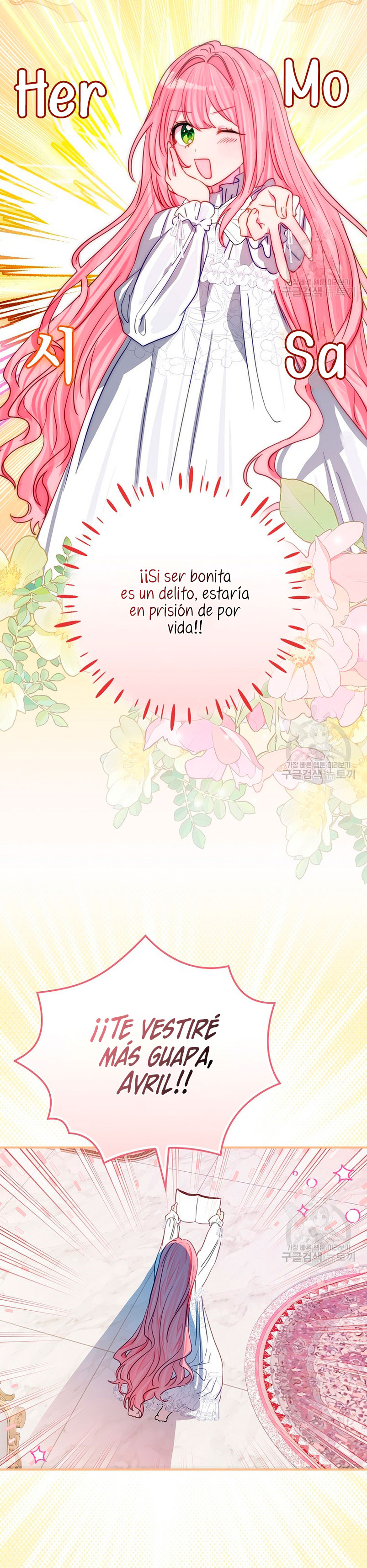 No quiero tener un hijo del protagonista masculino  Capitulo 6 page 17