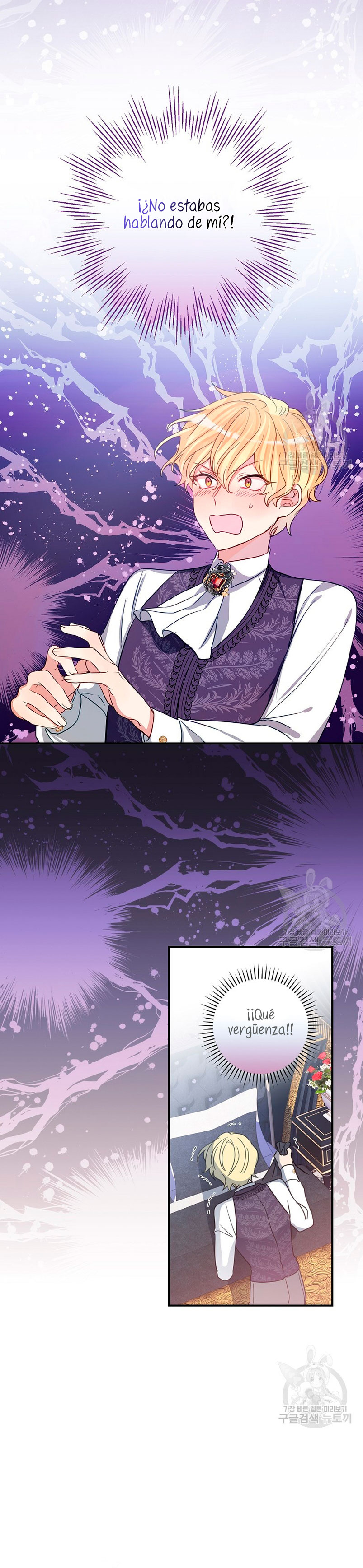 No quiero tener un hijo del protagonista masculino  Capitulo 6 page 25