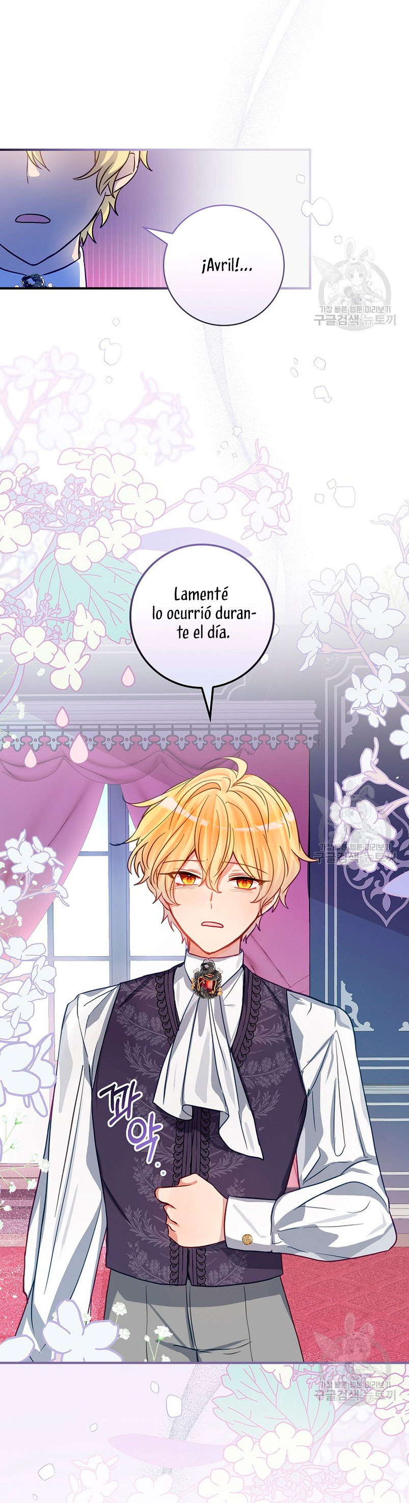 No quiero tener un hijo del protagonista masculino  Capitulo 6 page 5