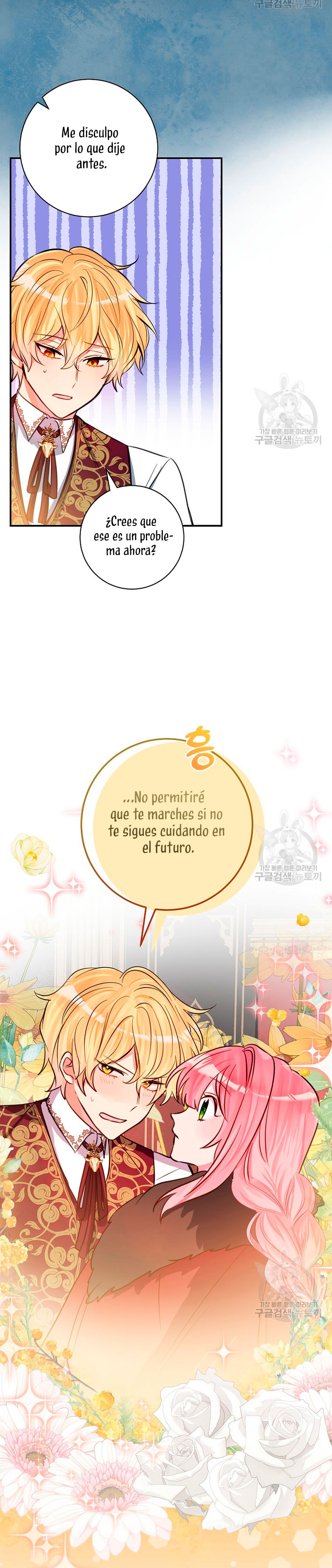 No quiero tener un hijo del protagonista masculino  Capitulo 7 page 27