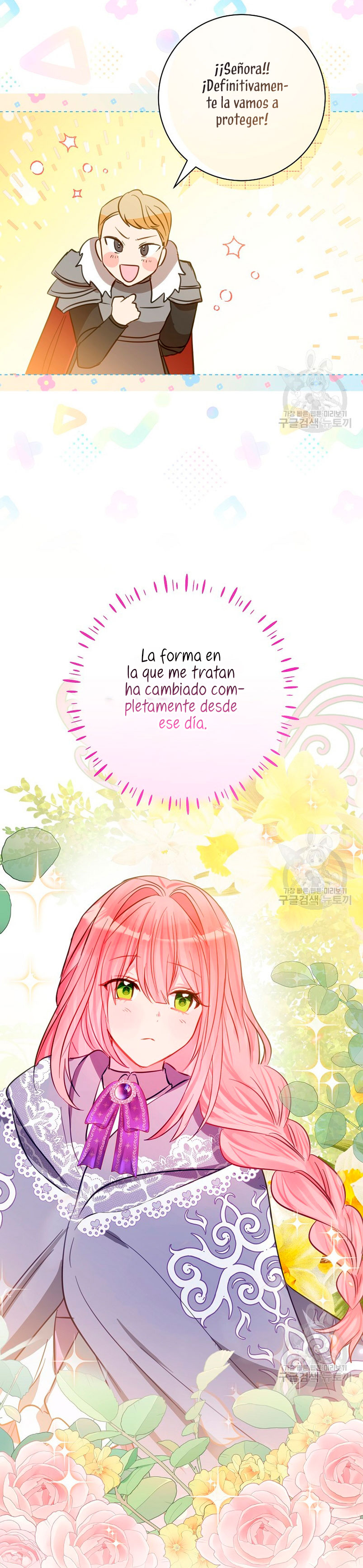 No quiero tener un hijo del protagonista masculino  Capitulo 7 page 31