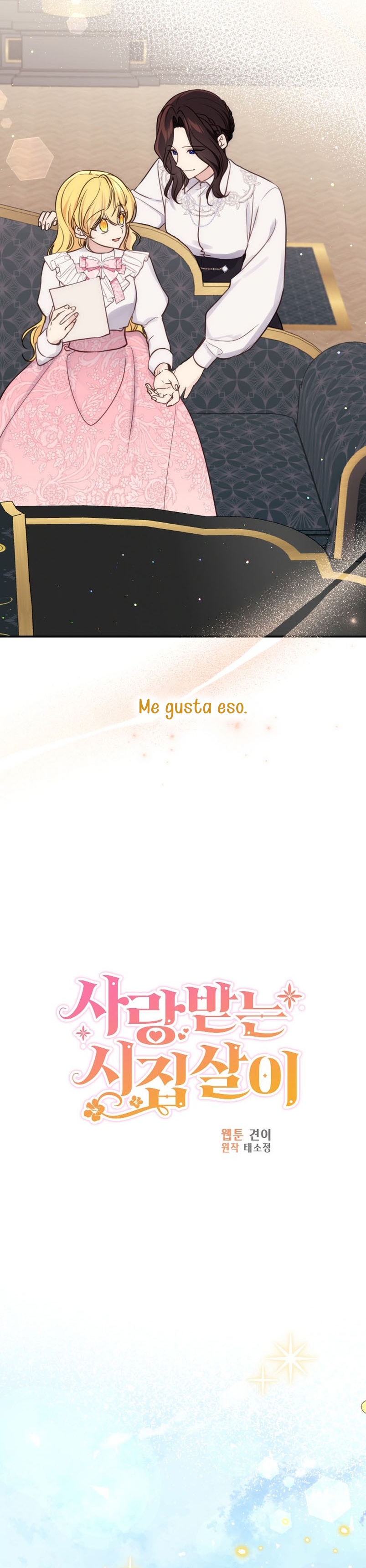 La vida de una amada esposa Capítulo 32 page 11