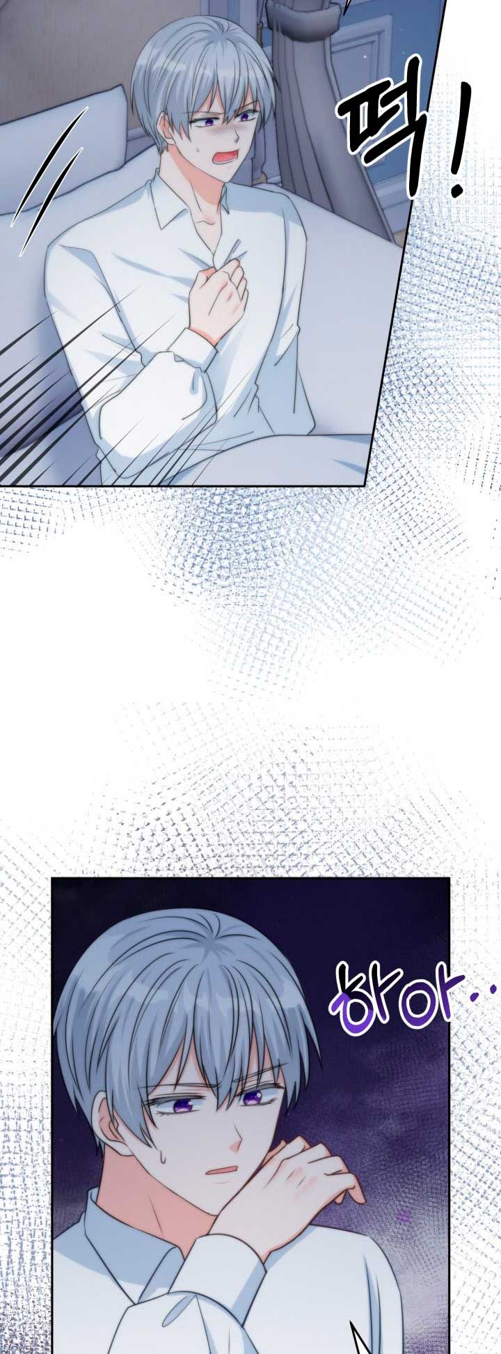 ¡Estoy viviendo con mi suegra!  Capitulo 60 page 46