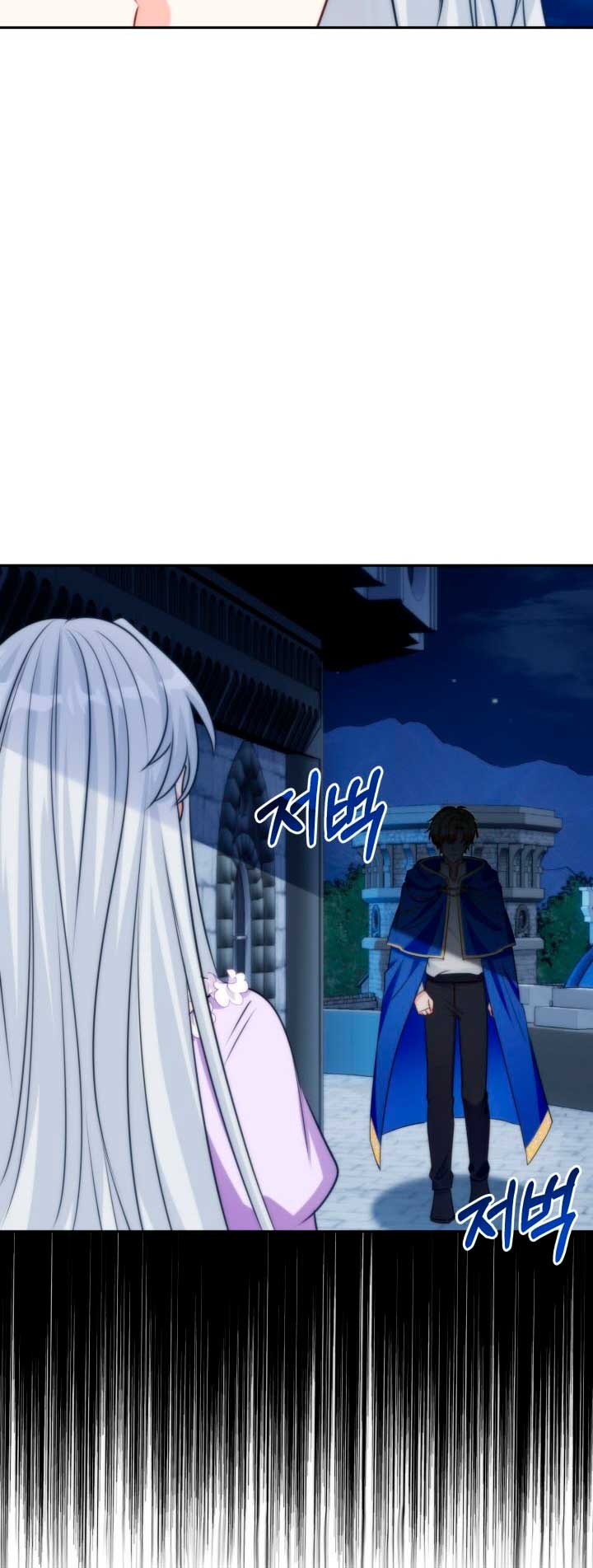 ¡Estoy viviendo con mi suegra!  Capitulo 60 page 6